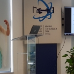 4th INNOHPC Regional Workshop - REPORT from Belgrade, Serbia - 14th and 15th June 2018